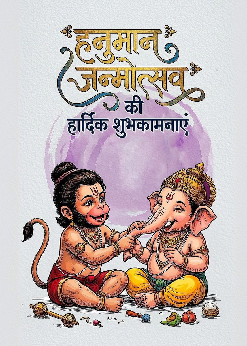 Harshit20196306's tweet photo. जय श्री राम 🙏🏻 https://t.co/cXYm24ZeWS