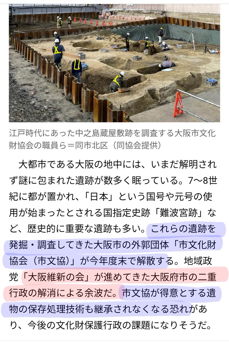 遠山の金さん tweet media