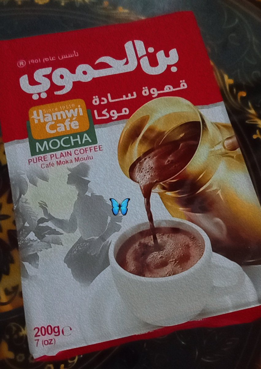 دمشقية tweet media