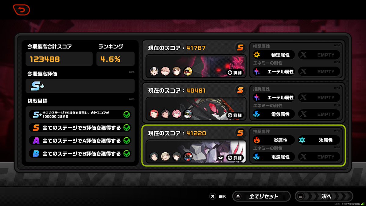 IBI𝄇@DESIGNER tweet media