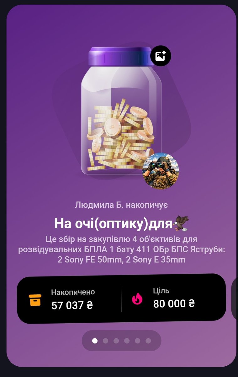 🇺🇦Позивний Майя🐝 tweet media