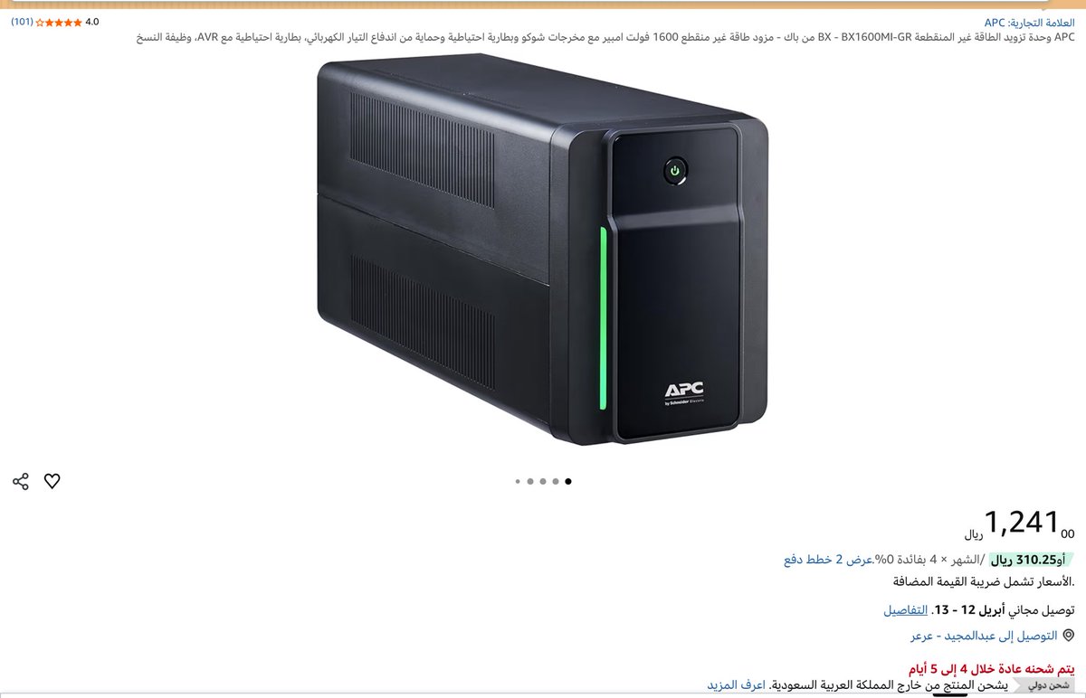 عبدالمجيد tweet media