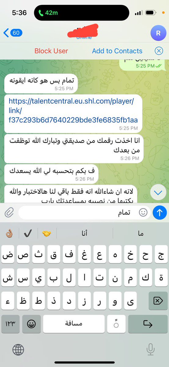 اختبار ارامكو للجامعيين SHL tweet media