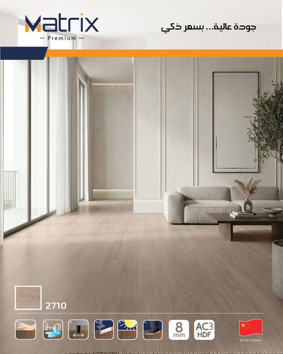 ArchDecoHome's tweet photo. ✨ لأن التفاصيل الصغيرة تصنع الفرق…
أرضيات Matrix Premium تعطيك مظهر فاخر يرفع مستوى أي مساحة 👌

✔️ مقاومة للخدش
✔️ مقاومة للماء
✔️ سماكة 8mm – متانة عالية
✔️ نظام تركيب سهل (Click System)

اختيار ذكي يجمع بين الجودة العالية والسعر المناسب 💰

حوّل مساحتك لأناقة تدوم…

📲 للطلب أو لمزيد من التفاصيل:
📞 واتساب: 0556663487
📞 خدمة العملاء: 8001181000
🌐 https://t.co/mjZWRp8jOI

#باركيه
#ارضيات
#ديكور_داخلي
#تصميم_داخلي
#السعودية