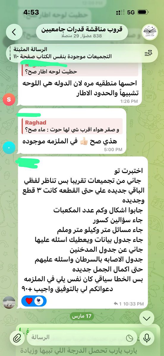 وافي بن عبدالله tweet media