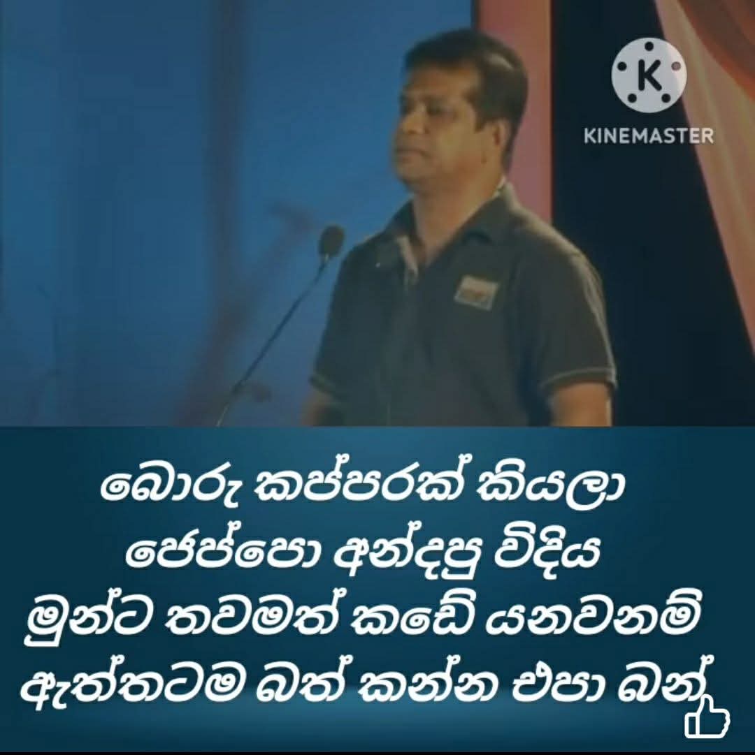Bandula Senaratne tweet media