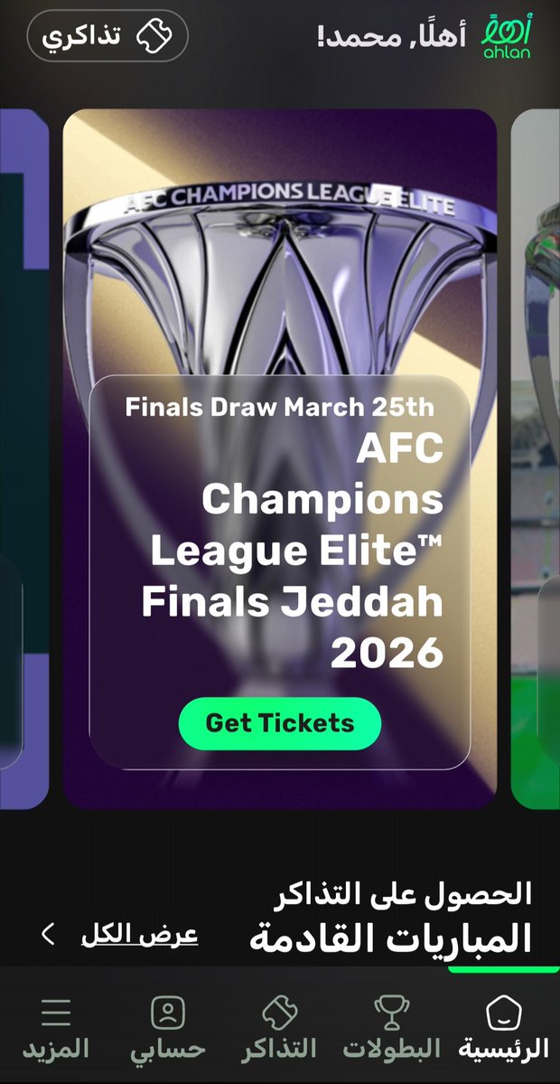 مُـله‍ِـم tweet media