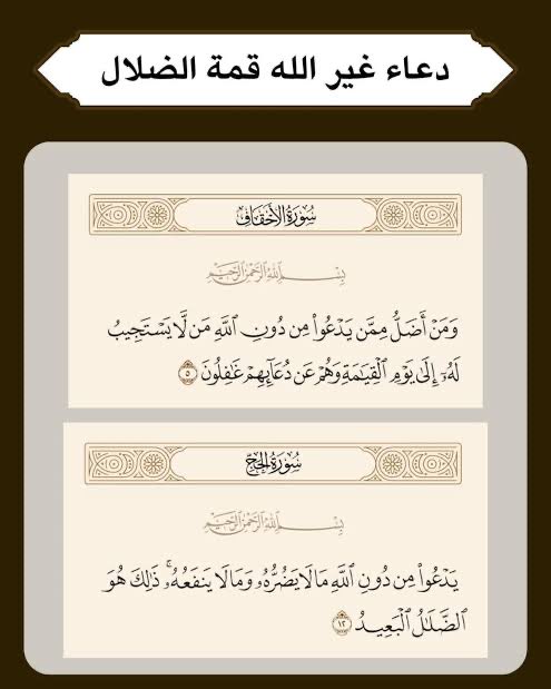 كـــوب شـــاهـــي❤️ tweet media