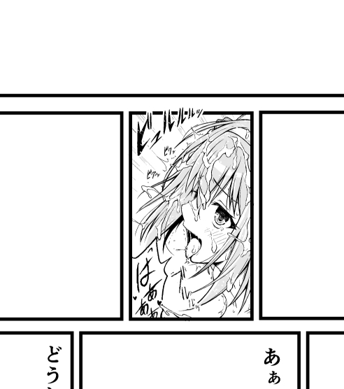 グレースケール版原稿(WEB公開用)テスト 