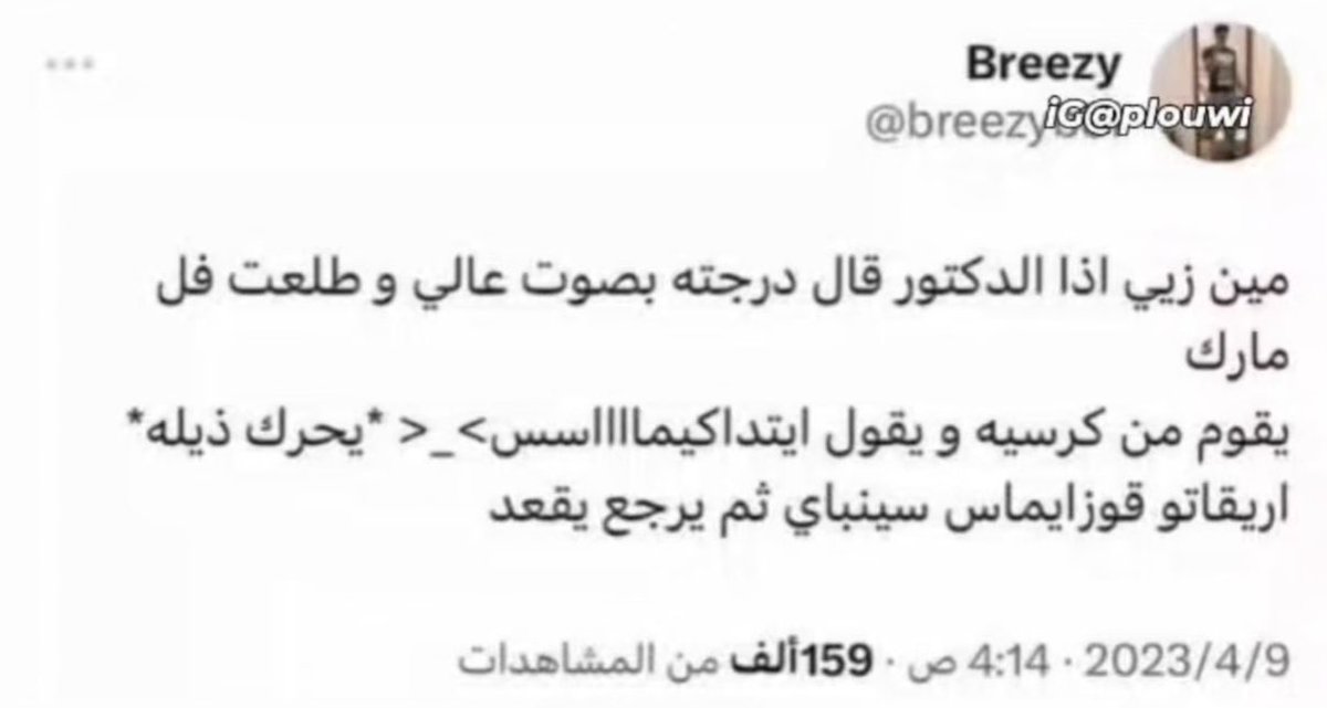 داحم tweet media
