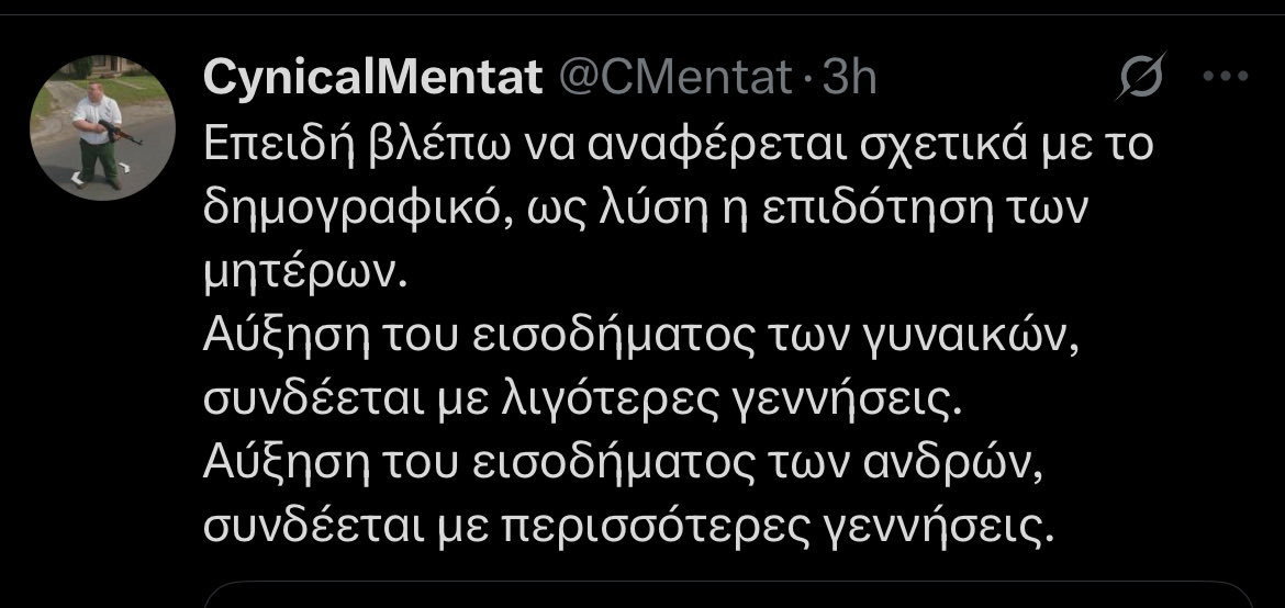 Helen 🇬🇷 tweet media