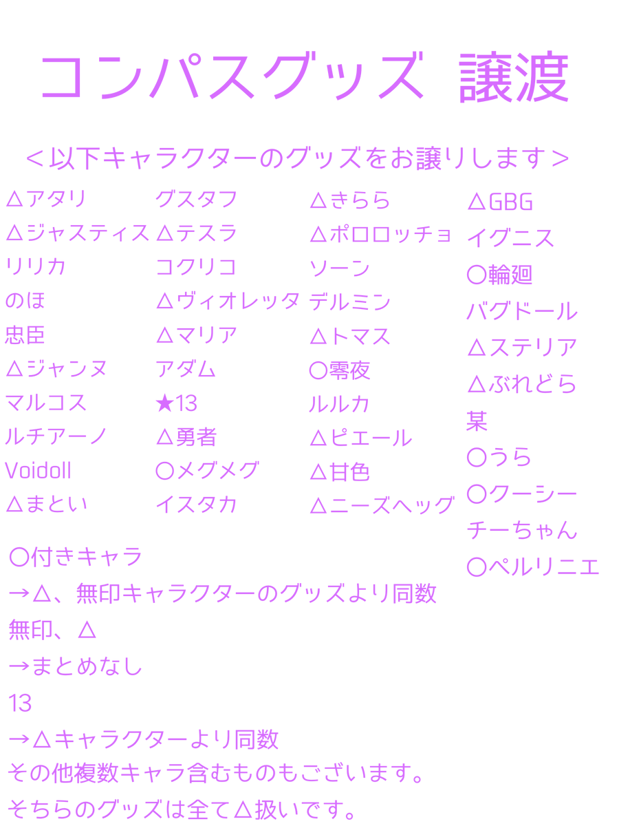 樹氷@リトリンあり tweet media