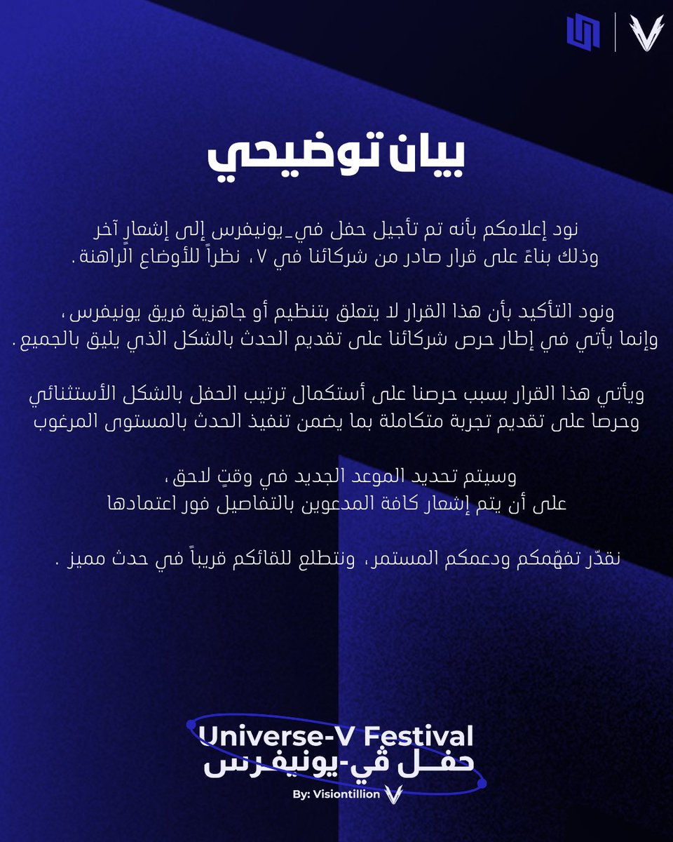 Team Universe tweet media