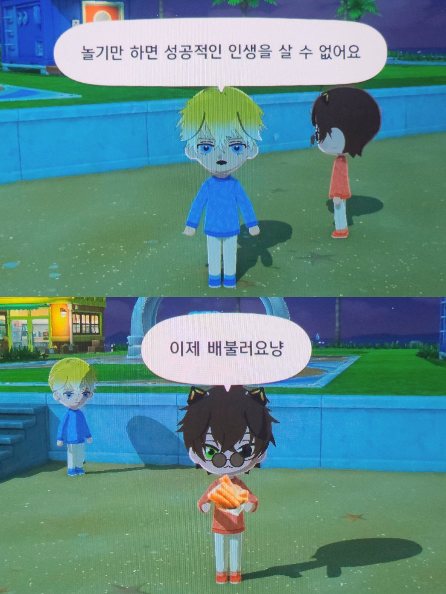 캐해뭐지 개웃김진짜로