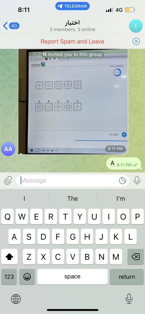 اختبار ارامكو للجامعيين SHL tweet media