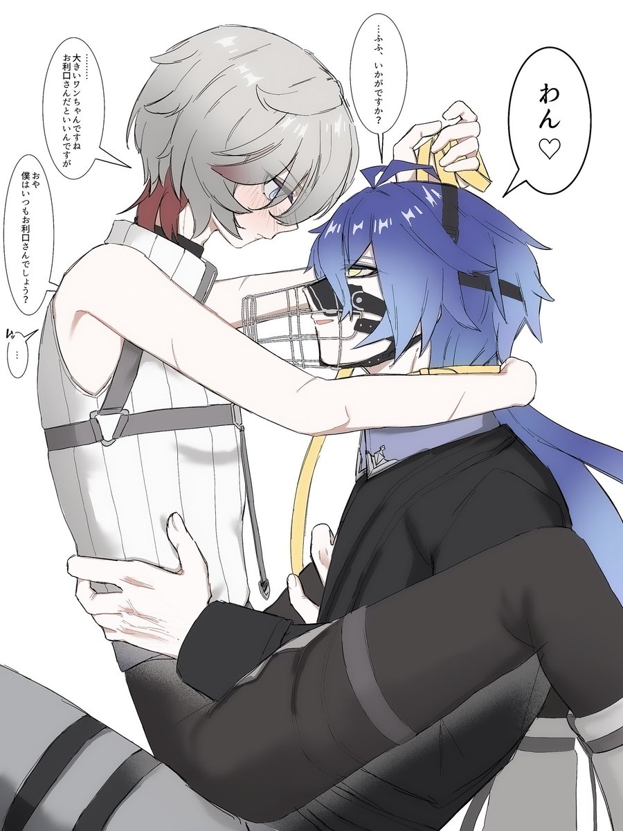 レオナス tweet media