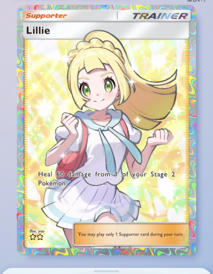 はいふ🎁 tweet media