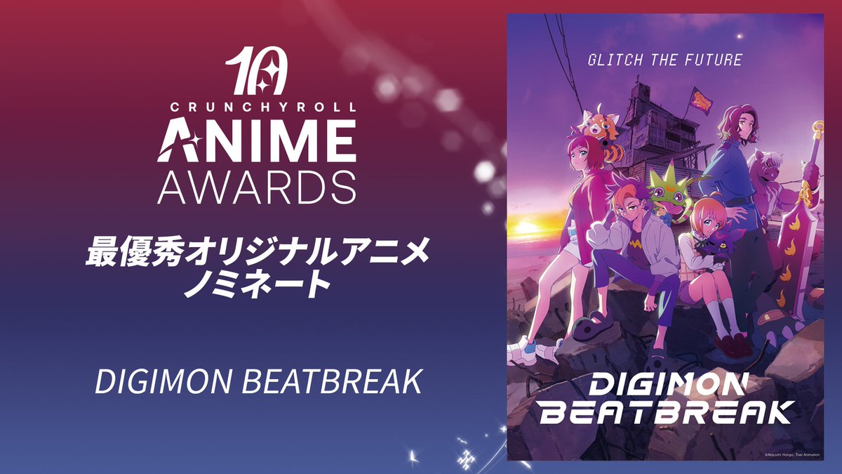 With the Will Digimon Forums, News, Podcast tweet media