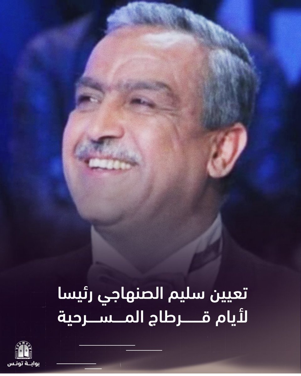 Tunigate - بوابة تونس tweet media