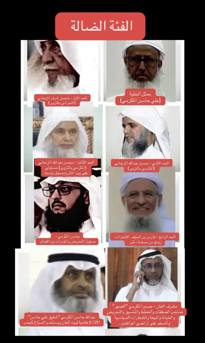 osama280241's tweet photo. @fadhelalmansor https://t.co/fw0IDuC6jh