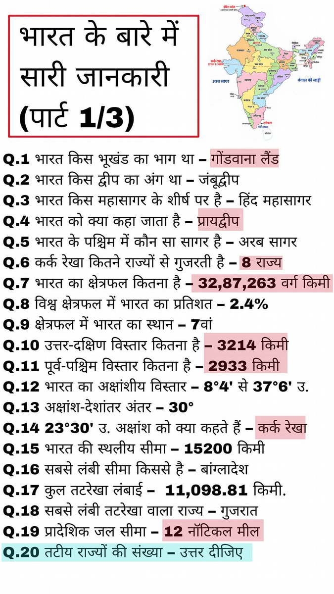 UPSC Experience tweet media