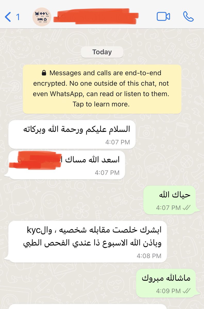 اختبار ارامكو للجامعيين SHL tweet media