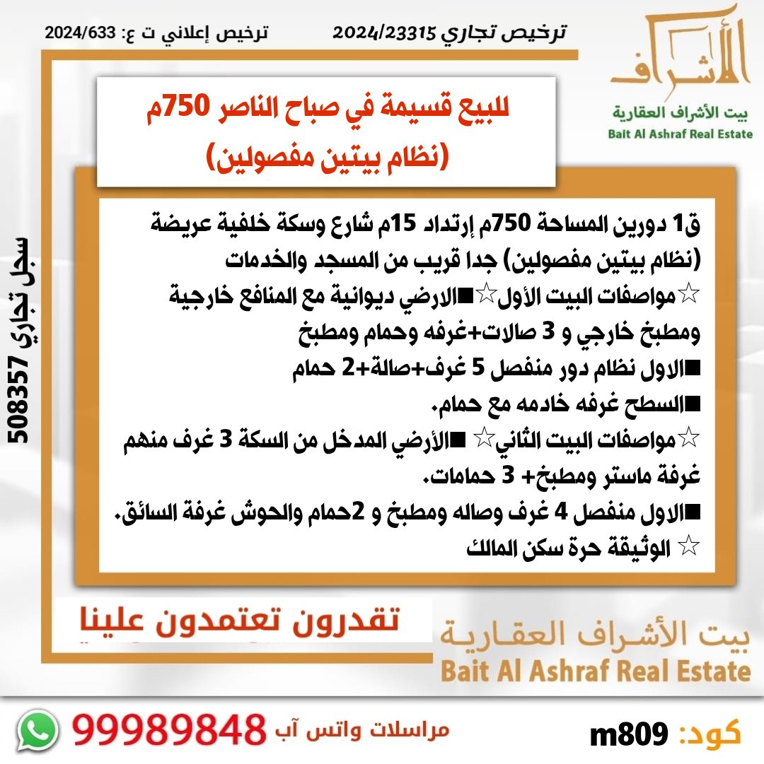 Kamelm4379's tweet photo. #حرق_ون_بيس https://t.co/qYYFUbNBIC