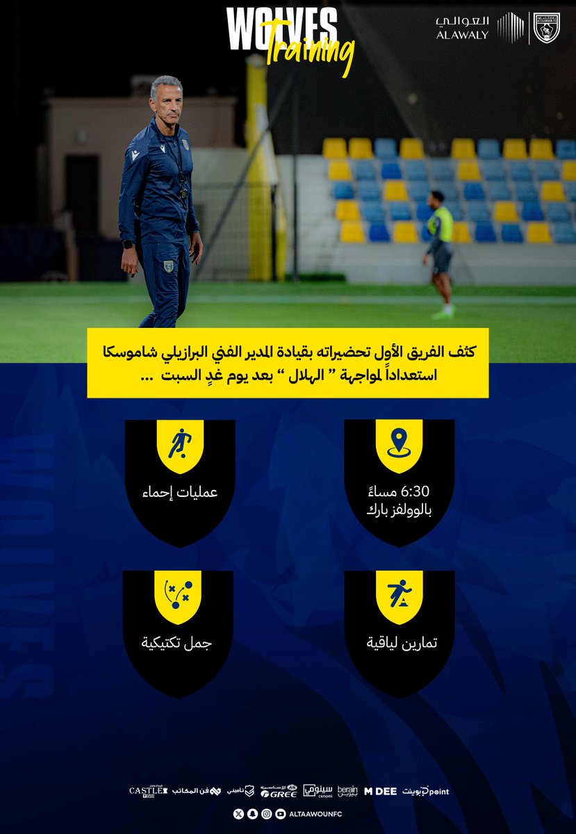 نادي التعاون السعودي tweet media