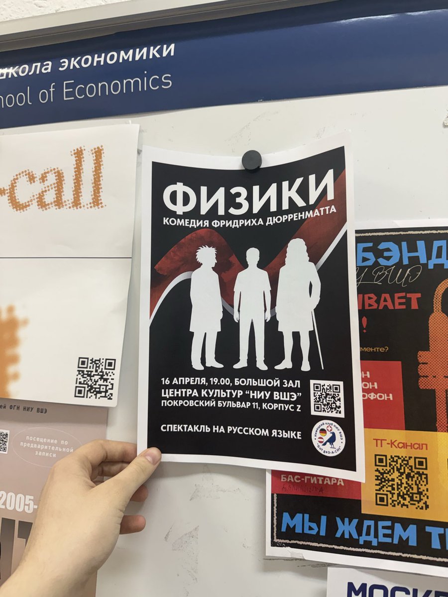 госпожа борменталь tweet media