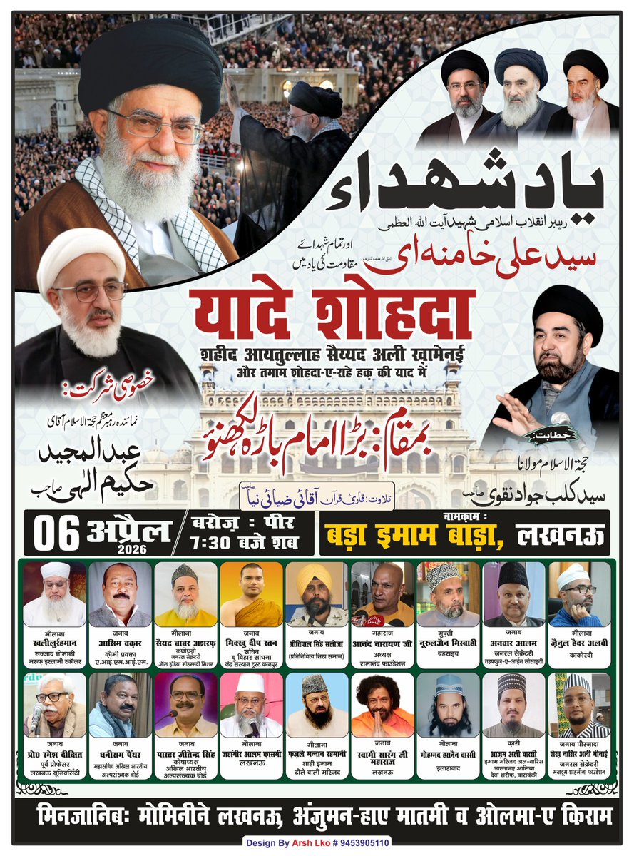 Zainul Haider Alvi (@itrat_o) on Twitter photo 