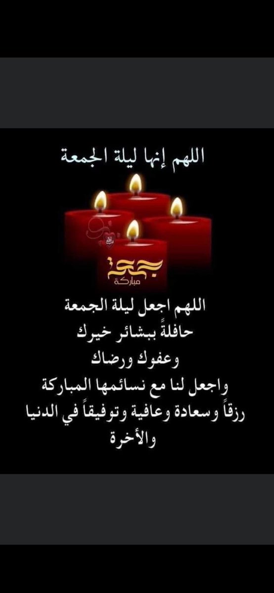 أحمد الجوهر tweet media