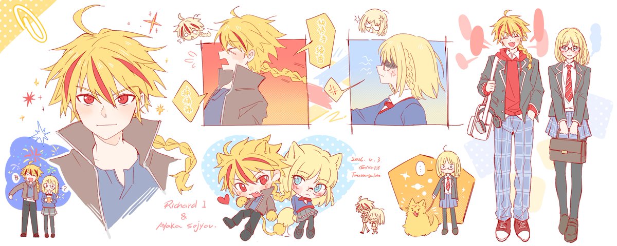 鹿岛南树 tweet media