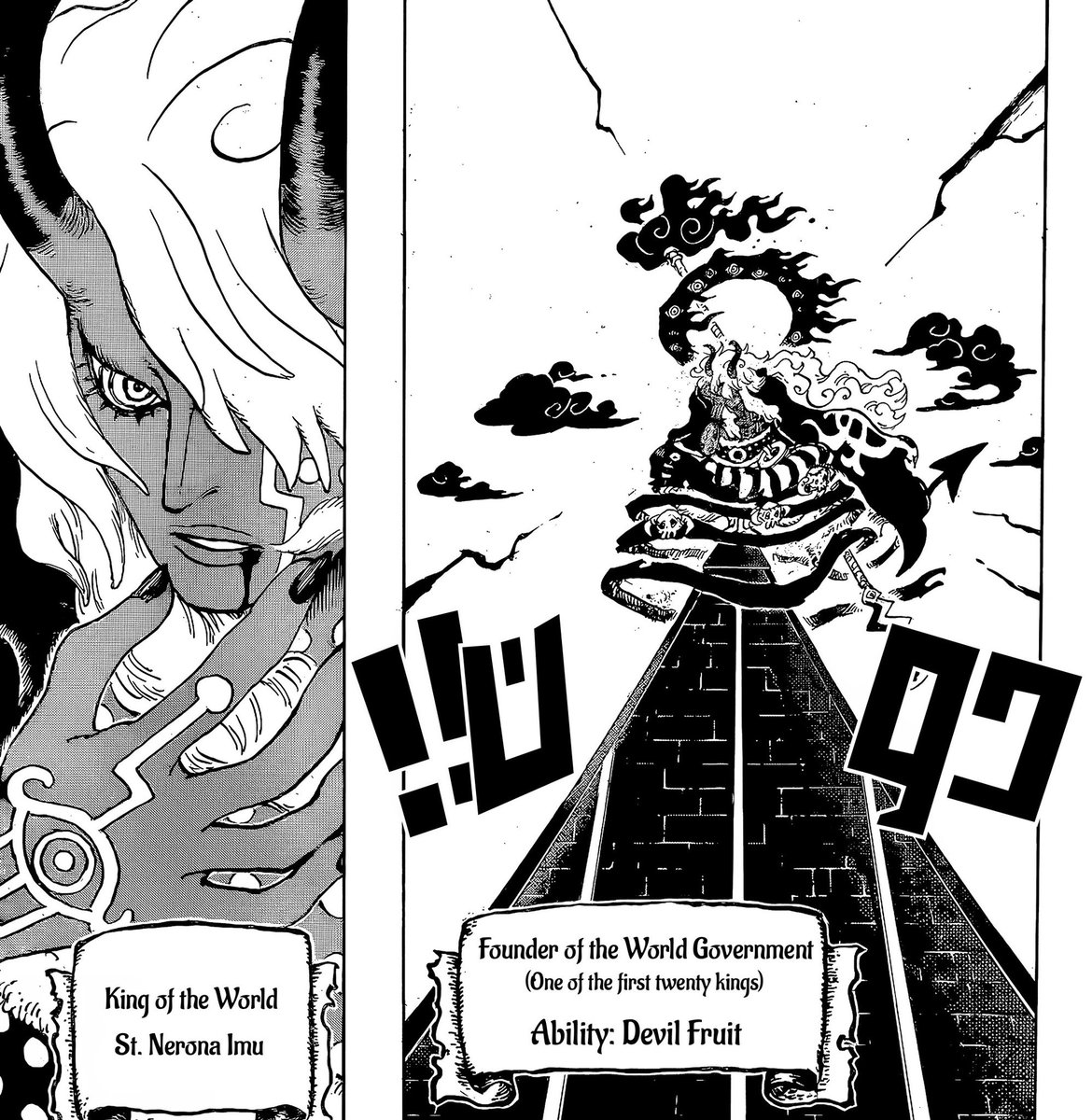 Chunchunmaru tweet media