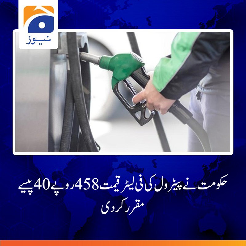 aligulchandio05's tweet photo. ڈیزل کی نئی قیمت 520 روپے 35 پیسے مقرر کی ہے۔
تفصیلات: https://t.co/irwiIkjD8u https://t.co/0FCRYrBP9M