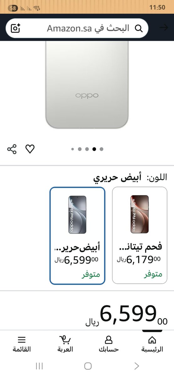 أندرويد العرب tweet media