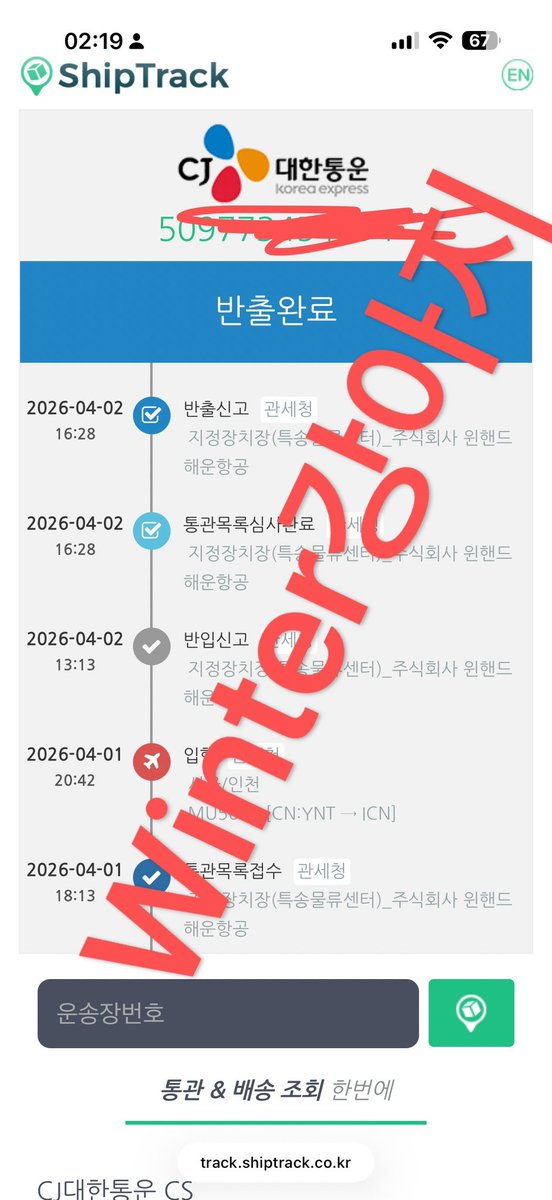 Winter강아지 tweet media