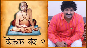 Marathi Film Trade tweet media