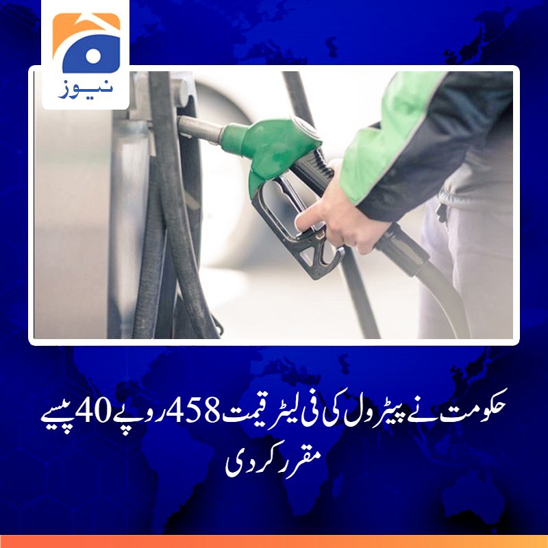 Mehar Muhammad Usman tweet media