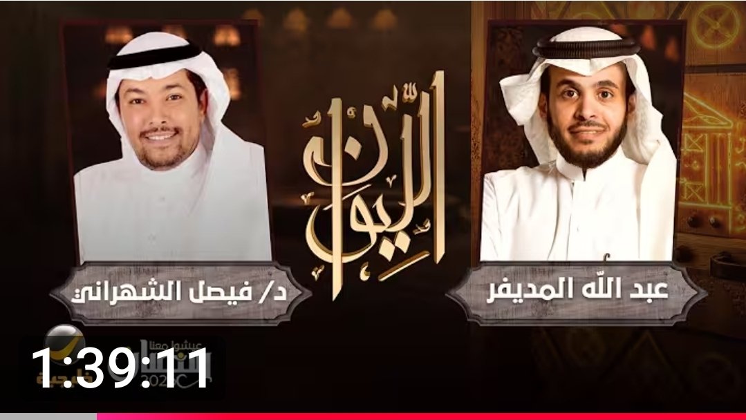 عبدالله النهيدي tweet media