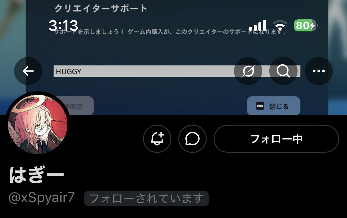 なるくん tweet media