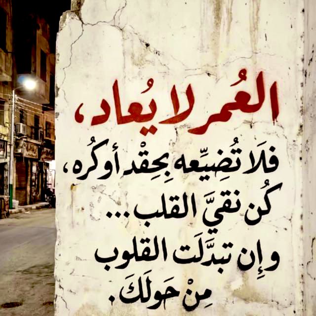 ‎ ‏﮼عيون،الغلا tweet media