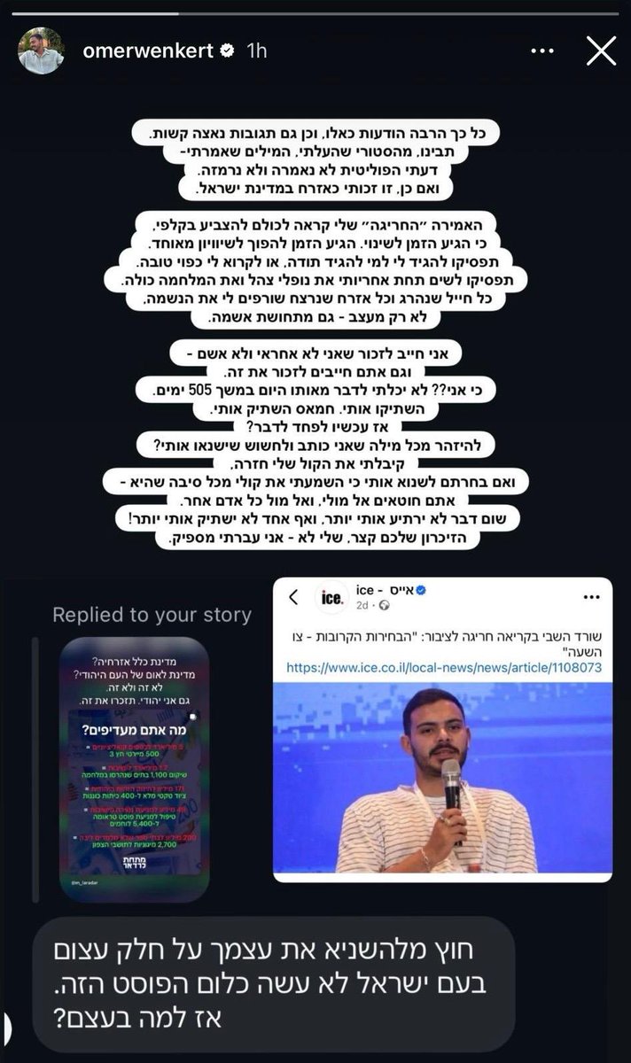 🇮🇱חגית קלימן - Hagit Klaiman🇮🇱 tweet media