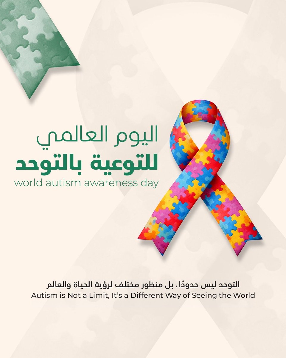 Lamia Majed Al Saud tweet media