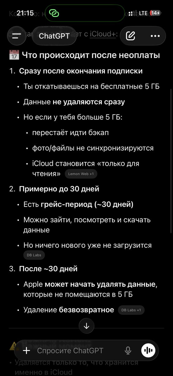 Диментор tweet media