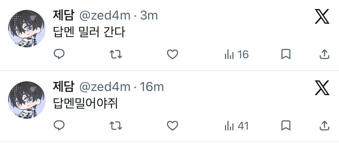제담 tweet media