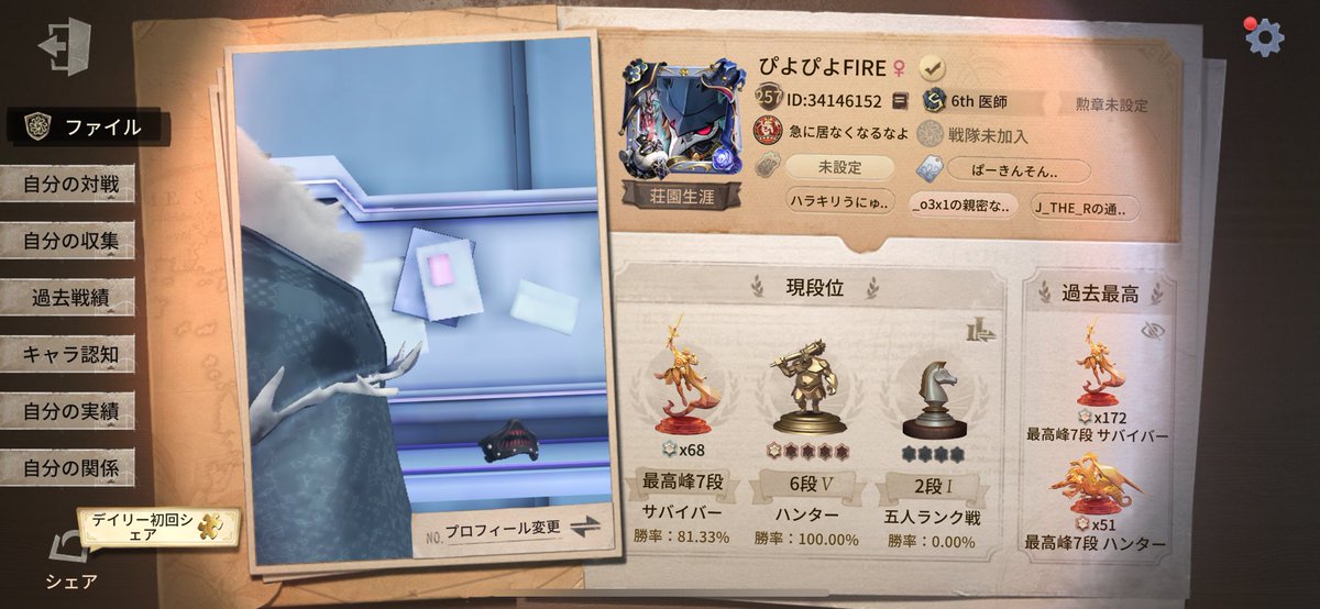 けむけむ tweet media