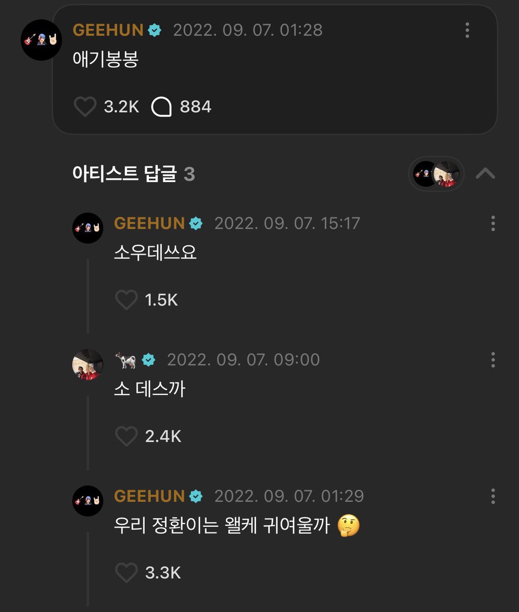 호미입니다 tweet media