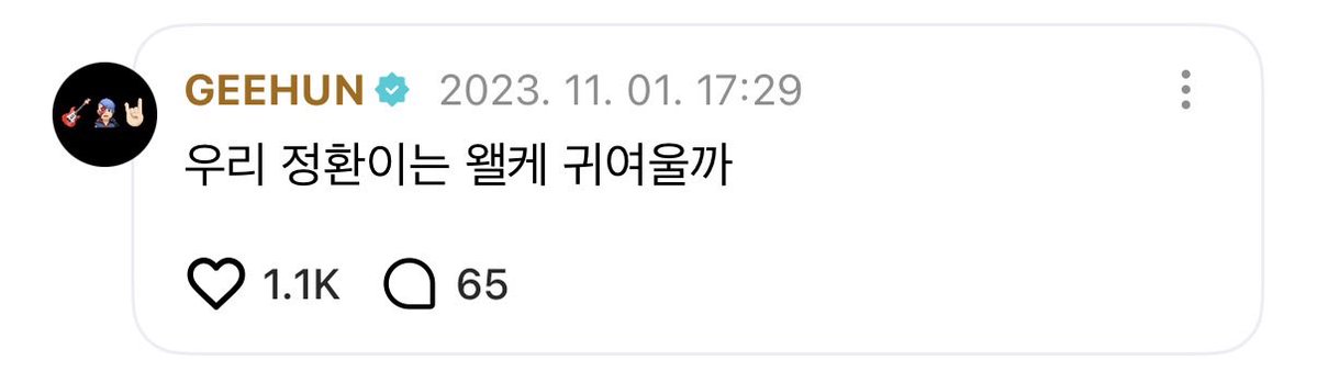 호미입니다 tweet media