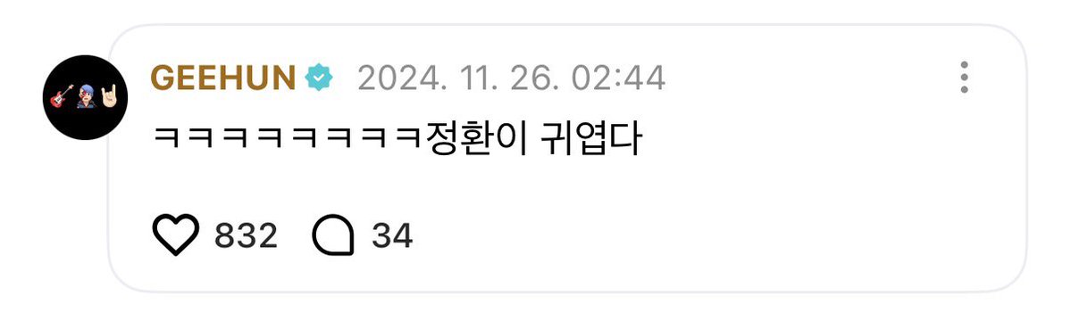 호미입니다 tweet media