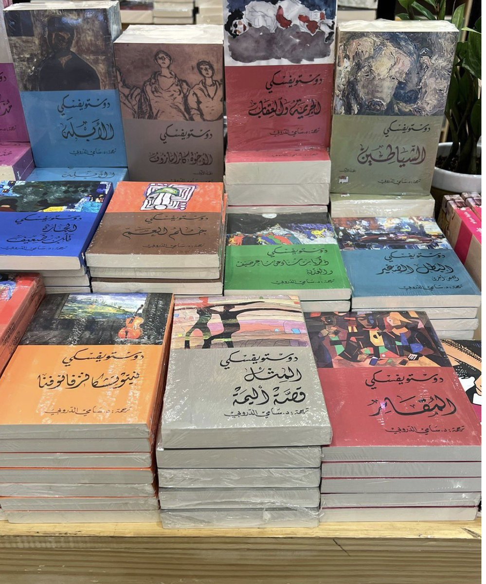 Almedlij_m's tweet photo. في اللحظة التي تبدأ فيها قراءة دوستويفسكي، تستوعب أنه هو من يقرأك. https://t.co/kxMlbYXZmp